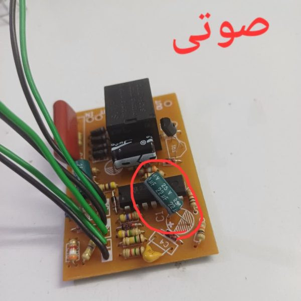 برد محافظ ولتاژ صوتی و تصویری مدل 10 آمپر-سیمدار