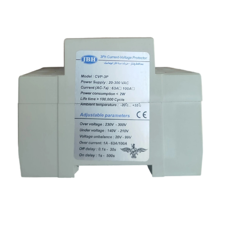 محافظ ولتاژ و جریان سه فاز 63 آمپر جی بی اچ کد JBH/CVP-63/3PH/63A