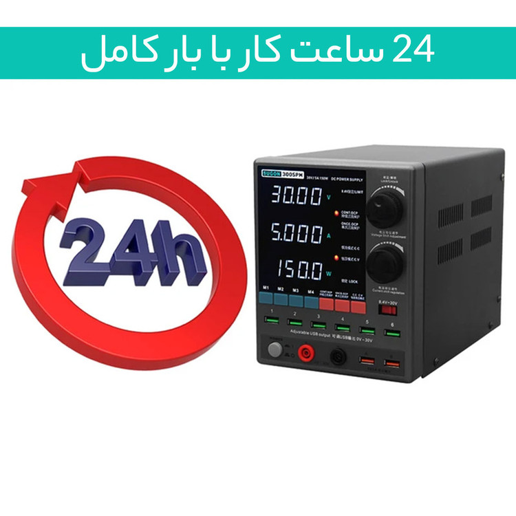 منبع تغذیه 30 ولت 5 آمپر سوگون مدل 3005PM