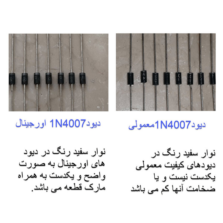دیود مدل 1N4007 بسته 10 عددی