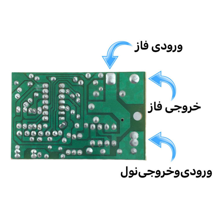 برد محافظ ولتاژ ماشین لباسشویی و ظرفشویی مدل 15 آمپر-سیمدار
