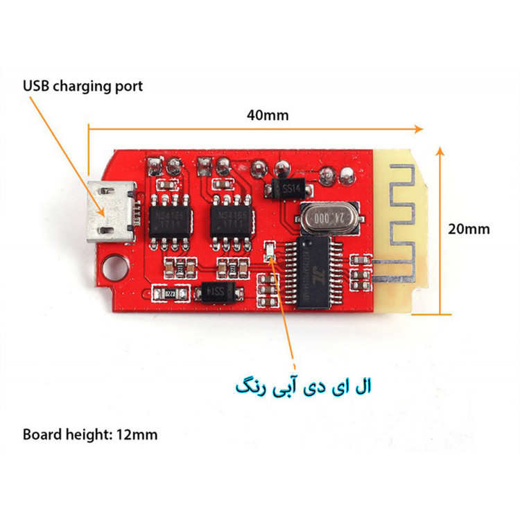 ماژول آمپلی فایر مدل +CT14