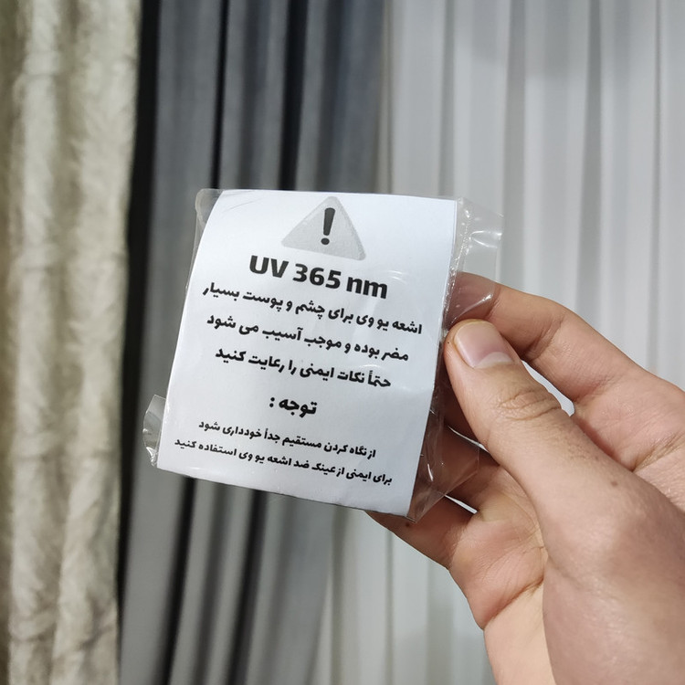 چیپ ال ای دی یو وی سنگ شناسی مدل t1