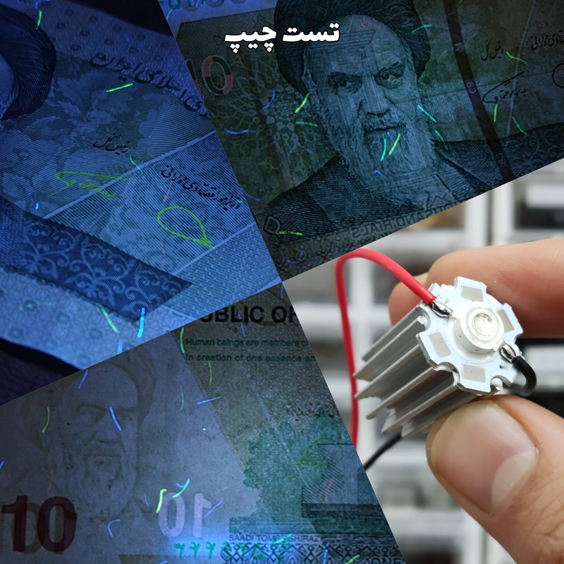 چیپ ال ای دی یو وی سنگ شناسی مدل t1
