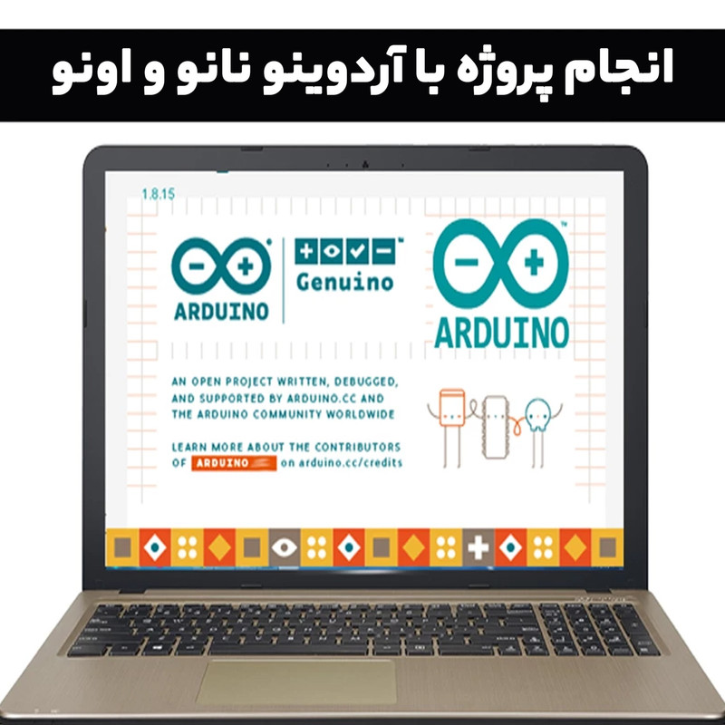 کیت ماژول و سنسور الکترونیکی آردوینو مهندسیکا مدل AINO+20