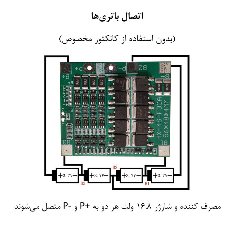 ماژول محافظ شارژ و دشارژ باتری لیتیومی مدل 4S-30A کد Ren-F30A