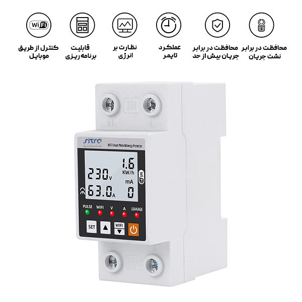 محافظ کنترل ولتاژ و جریان برق هوشمند سیترا ویژن مدل SO/RCVB1000Wi