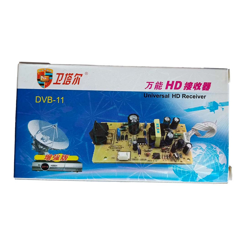 برد گیرنده مدل DVB-11