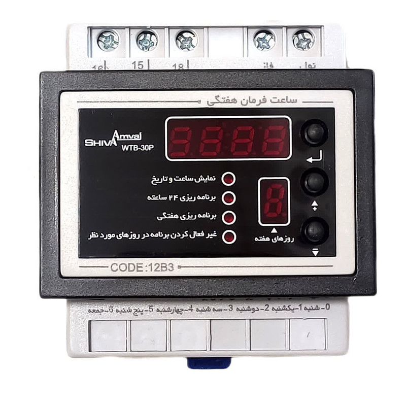 ساعت فرمان هفتگی شیوا امواج مدل WTB-30P