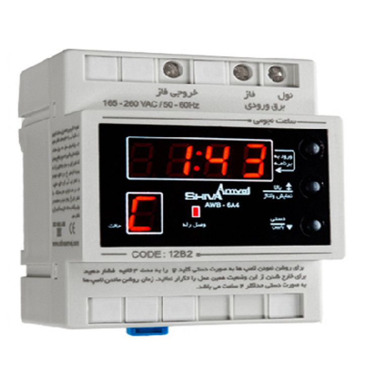 ساعت فرمان 20 آمپر شیوا امواج مدل STB-50P20 کد 12B3 بسته دو عددی