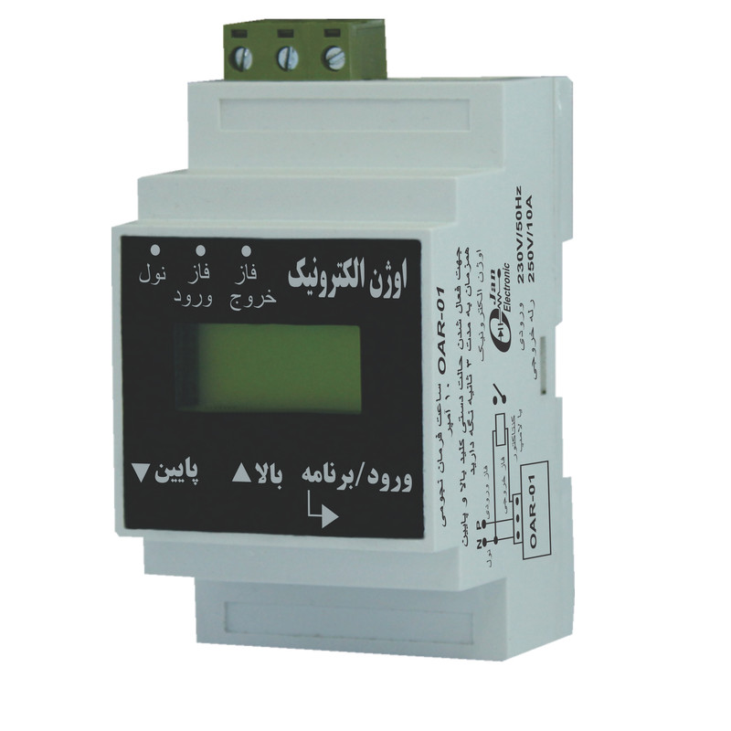 ساعت فرمان اوژن الکترونیک مدل OAR-01