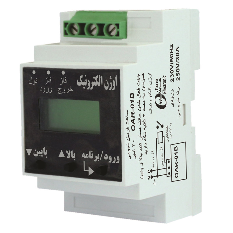 ساعت فرمان اوژن الکترونیک مدل OAR-01B