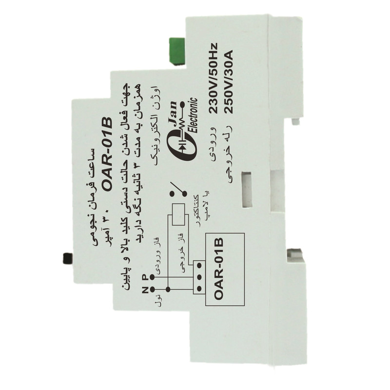 ساعت فرمان اوژن الکترونیک مدل OAR-01B