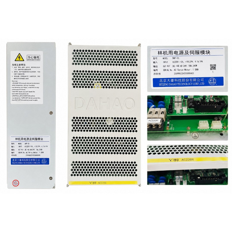 منبع تغذیه سوئیچینگ صنعتی داهائو مدل SMP-05