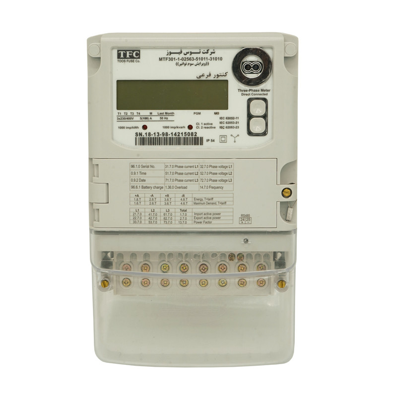 کنتور برق فرعی سه فاز چند تعرفه ای توس فیوز مدل NFS-31577
