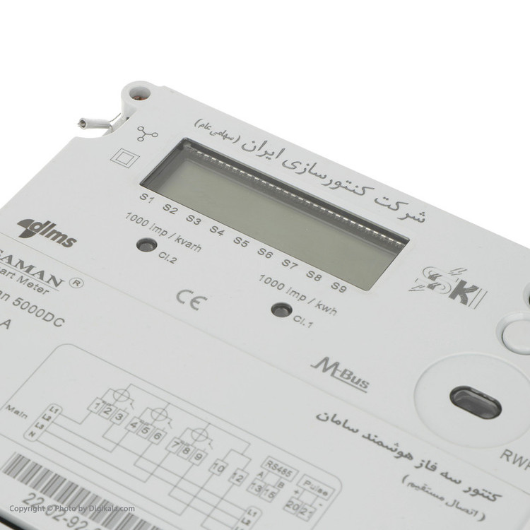 کنتور فرعی برق سه فاز شرکت کنتورسازی ایران مدل Saman 5000 DC