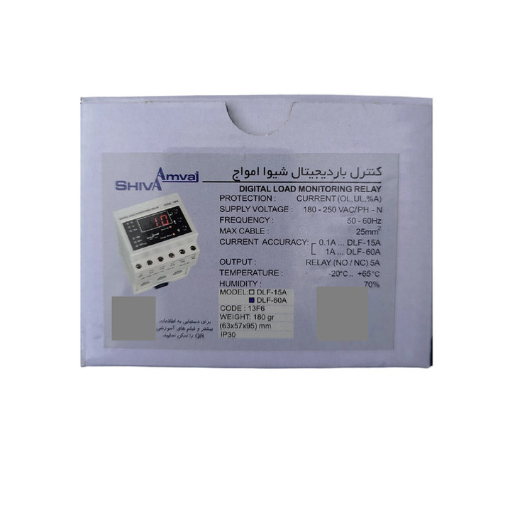 کنترل بار دیجیتال 60 آمپر شیوا امواج مدل DLF-60A کد 13F6 بسته بیست و چهار عددی