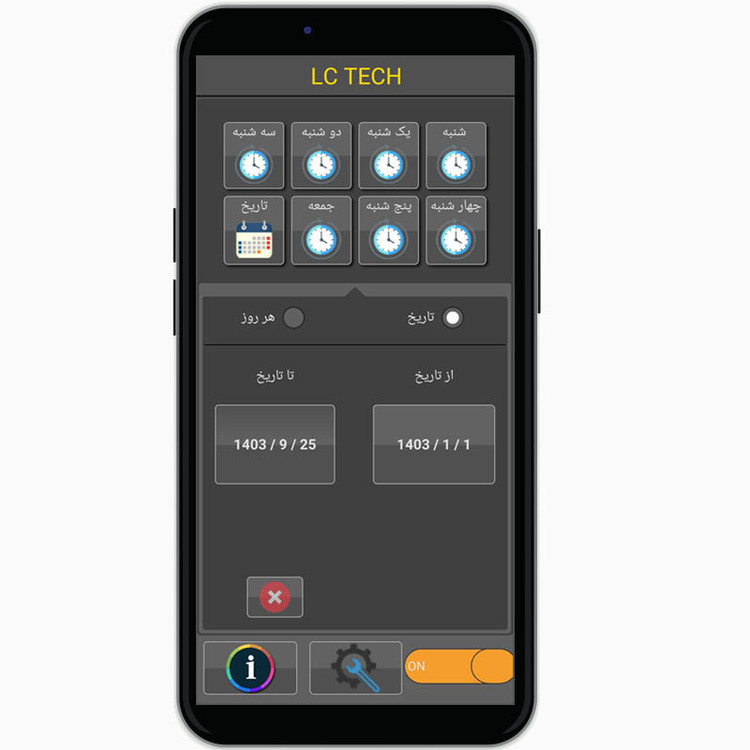 ساعت فرمان هوشمند مدل Android-Bluetooth