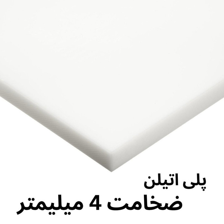 ورق پلی اتیلن مدل 4MM
