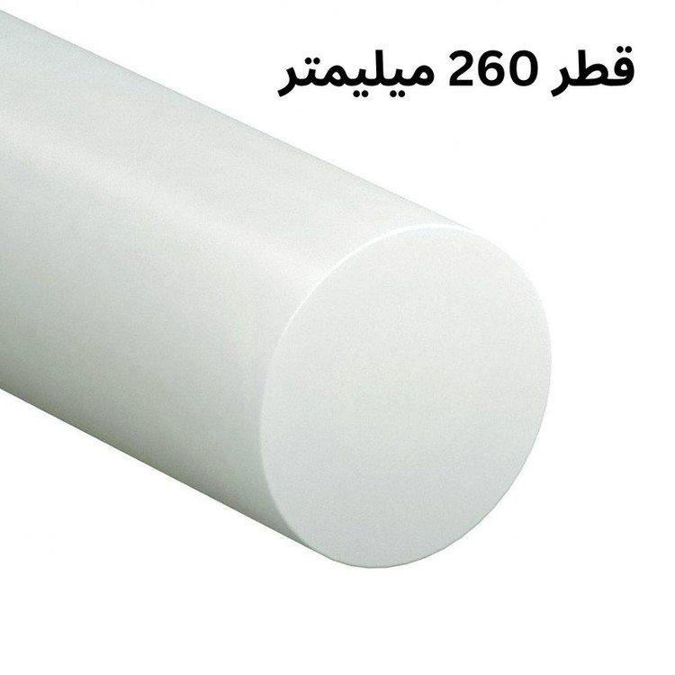 میلگرد پلی اتیلن مدل HDPE-260MM