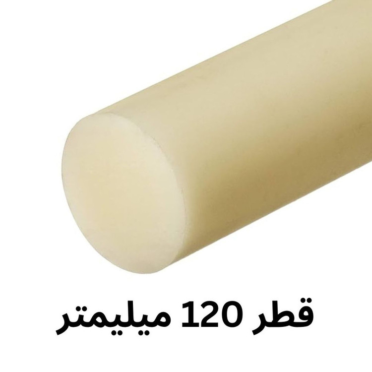 میلگرد پلی آمید PA مدل ضد سایش 120MM