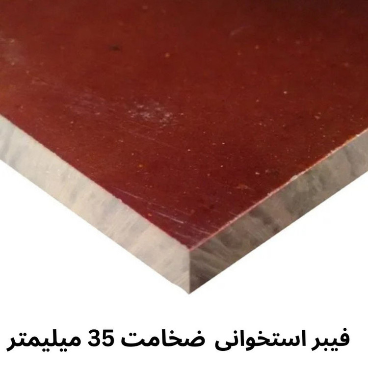 ورق فیبر استخوانی مدل 35MM