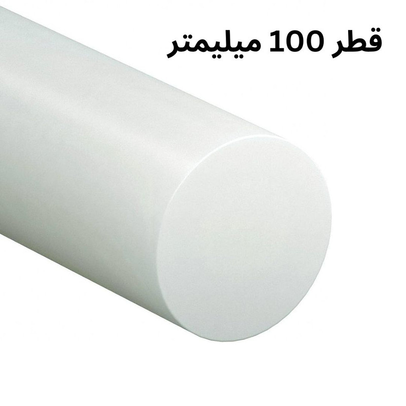میلگرد پلی اتیلن مدل HDPE-100MM