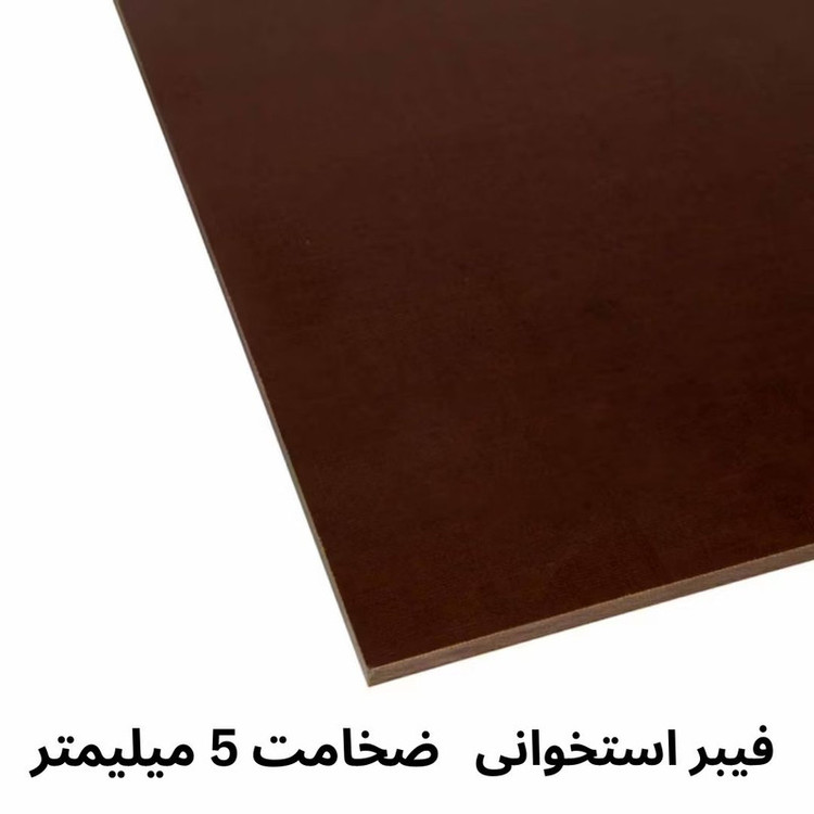 ورق فیبر استخوانی مدل 5MM