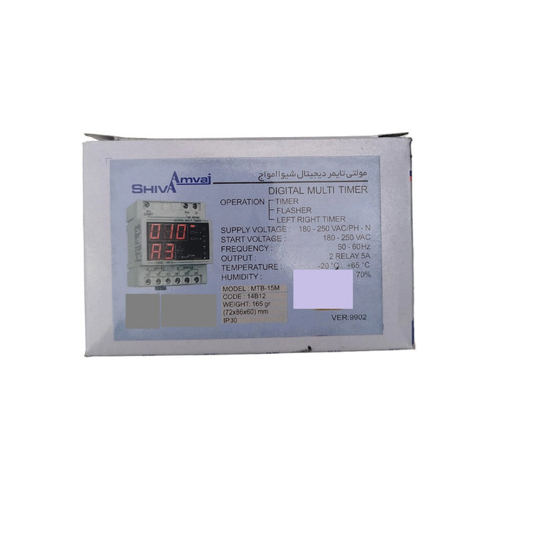 مولتی تایمر دیجیتال شیوا امواج مدل MTB-15M کد 14B12 بسته پنج عددی