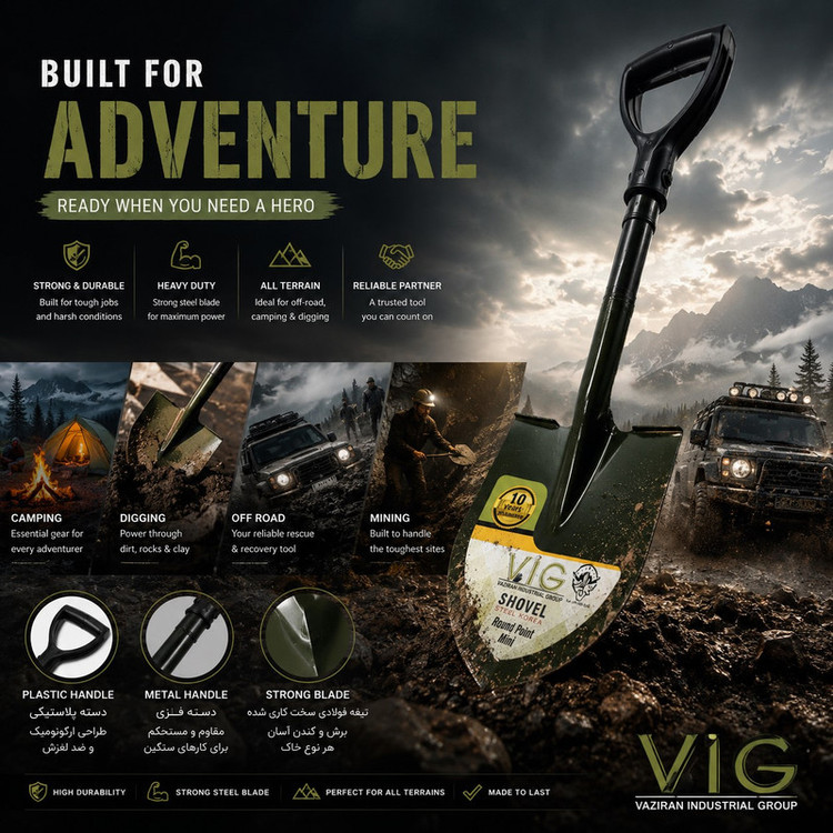 بیل آفرودی وزیران مدل دسته پلاستیکی کد VIG 0230