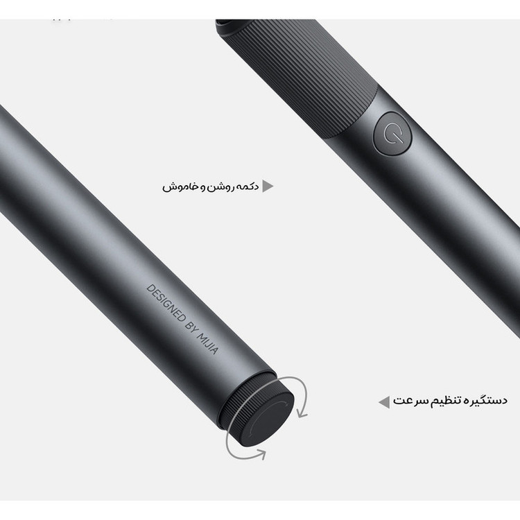 دستگاه سنباده زن میجیا مدل MJDMB001QW