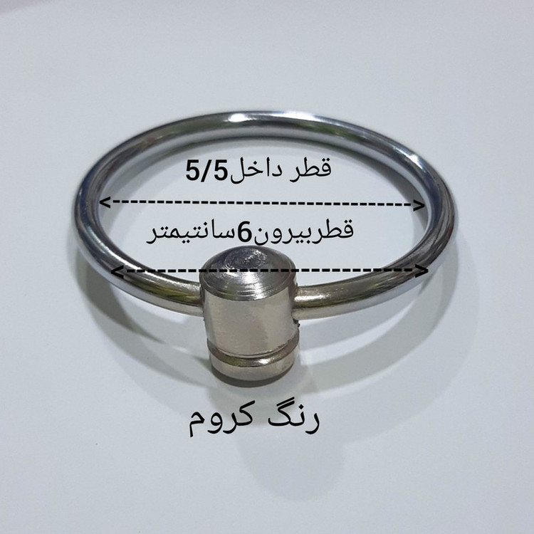 دستگیره کمد مدل A19 حلقه ای بسته 3 عددی