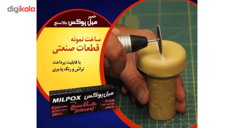 خمیر دوقلو هزار کاره میل پوکس جلاسنج 100 گرمی