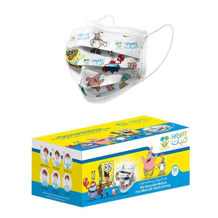 ماسک تنفسی کودک حیات پوشش پاک مدل سه لایه بسته 30 عددی