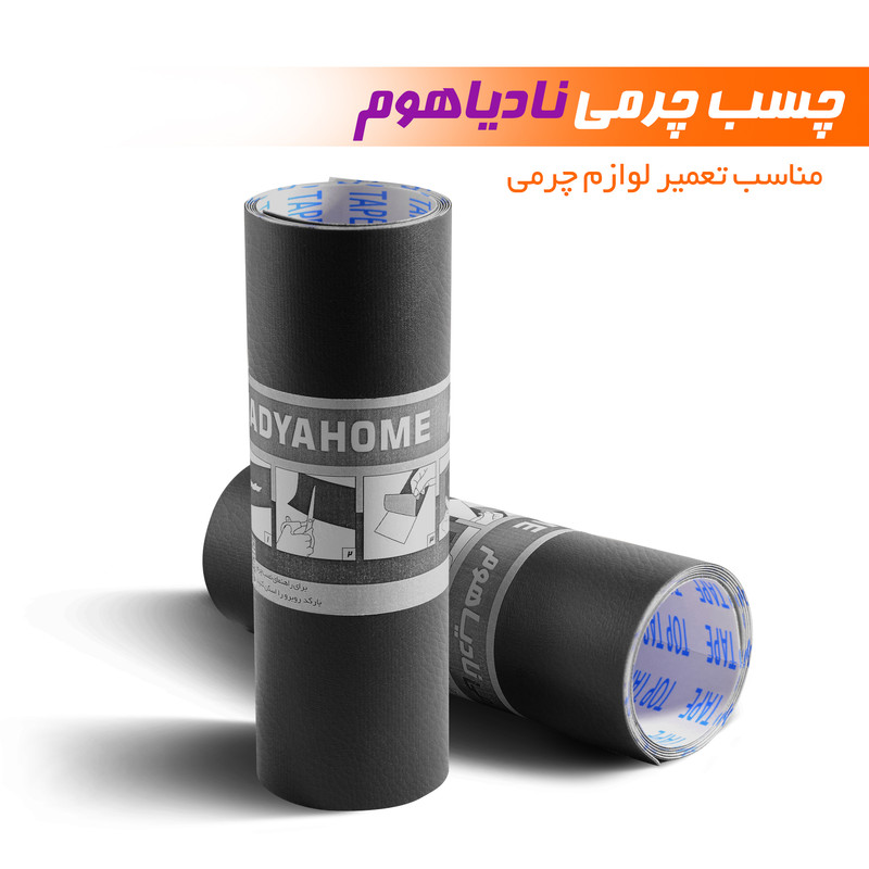 چسب چرمی نادیاهوم مدل black15