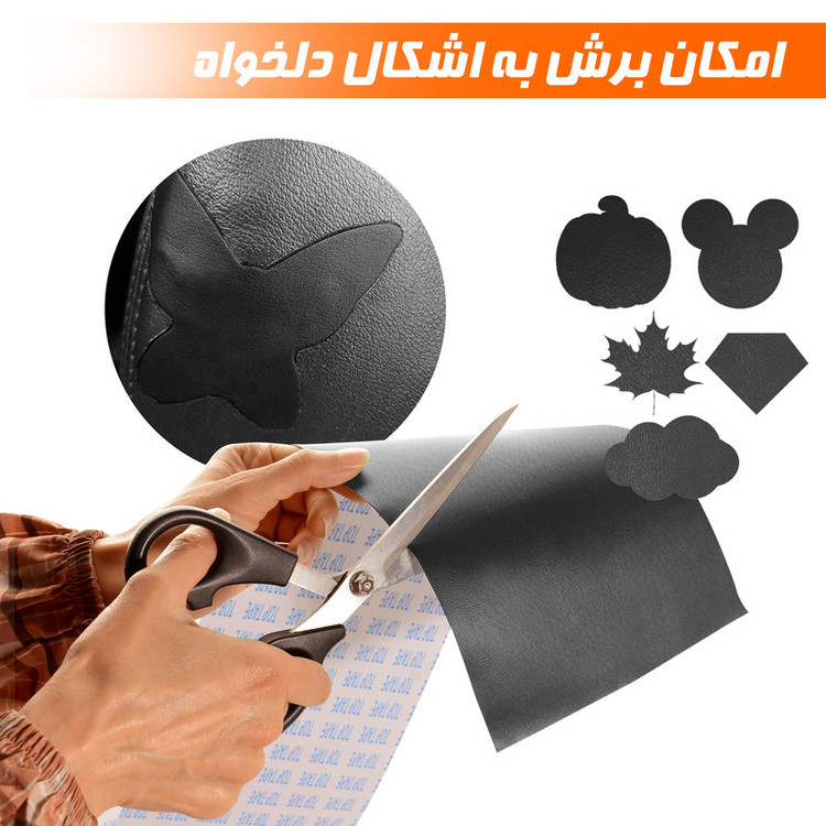 چسب چرمی نادیاهوم مدل black15