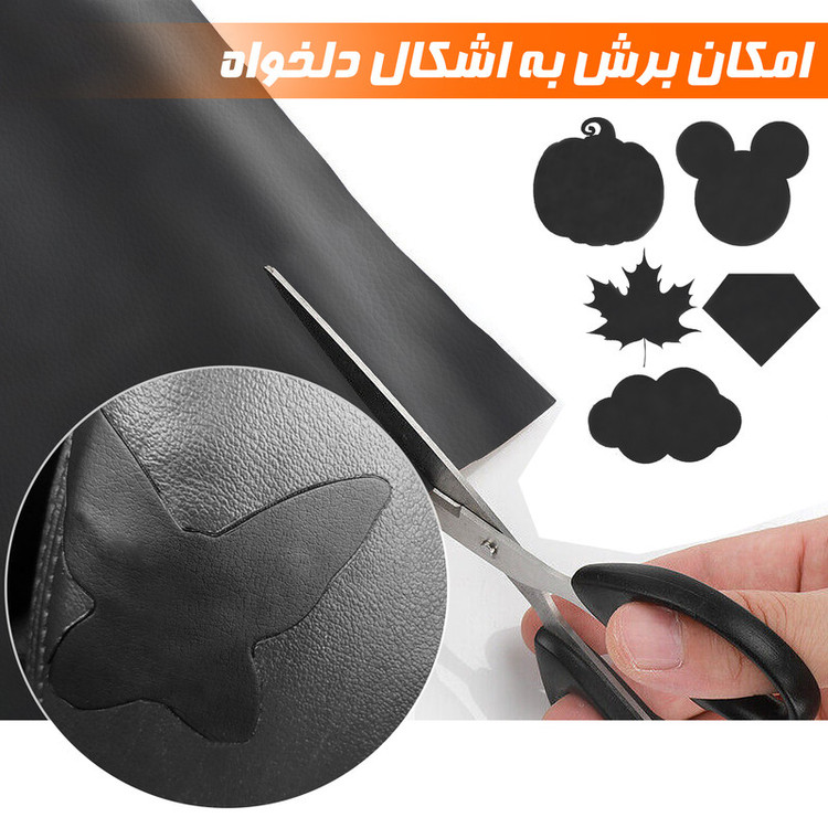 چرم ترمیم مبل و صندلی نادیاهوم مدل black40