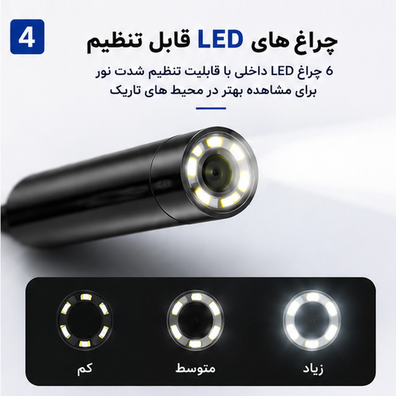 دوربین آندوسکوپی لومیز مدل شلنگی کد Y102-7MM 5M