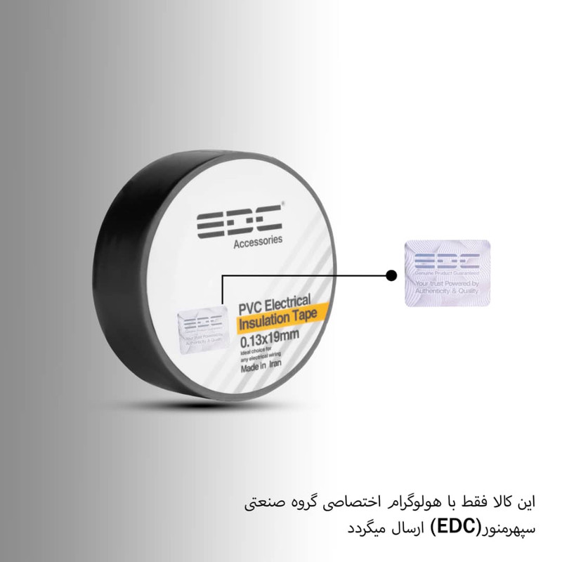 نوار چسب برق ای دی سی مدل PVC بسته 5 عددی