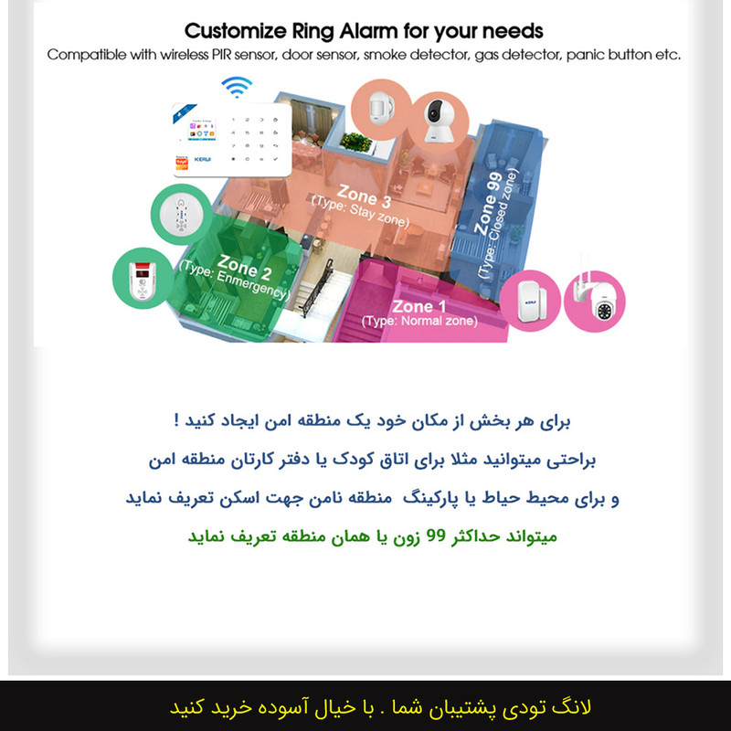 دزدگیر اماکن سیم کارتی کروی مدل W184 ورژن 4G