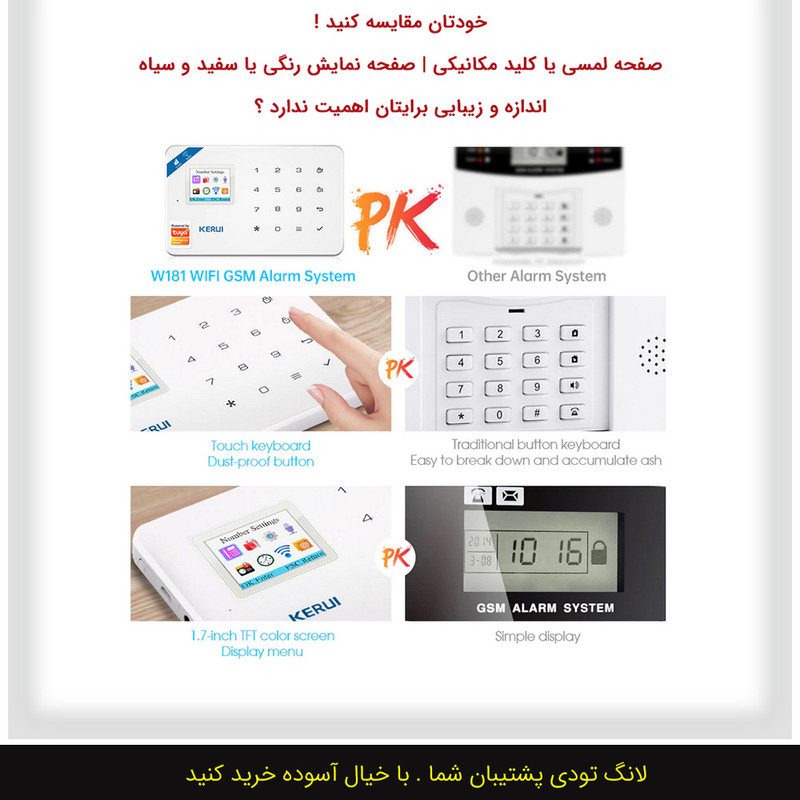 دزدگیر اماکن سیم کارتی کروی مدل W184 ورژن 4G