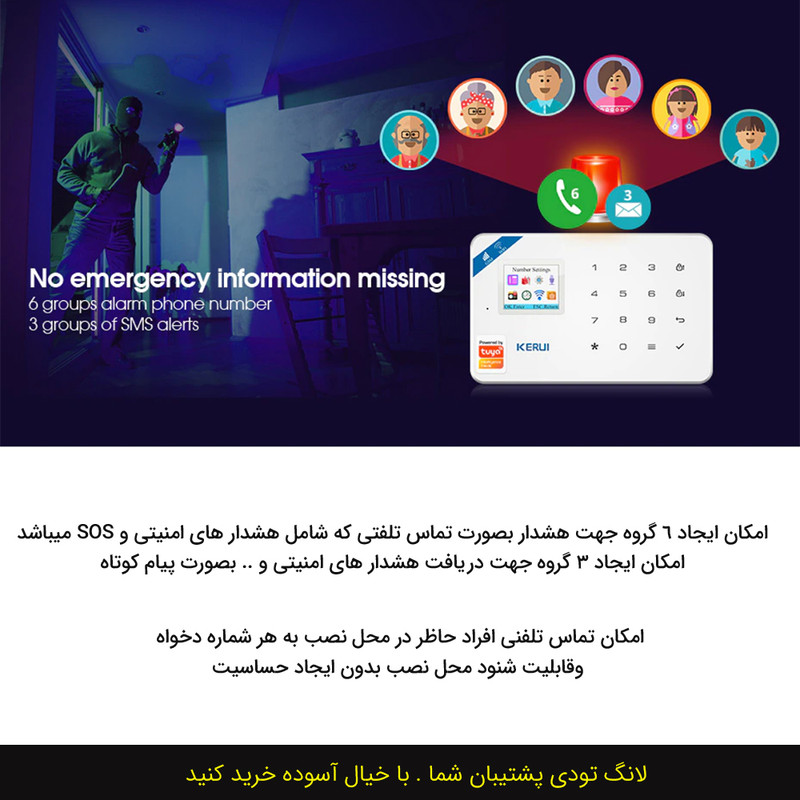 دزدگیر اماکن سیم کارتی کروی مدل W184 ورژن 4G