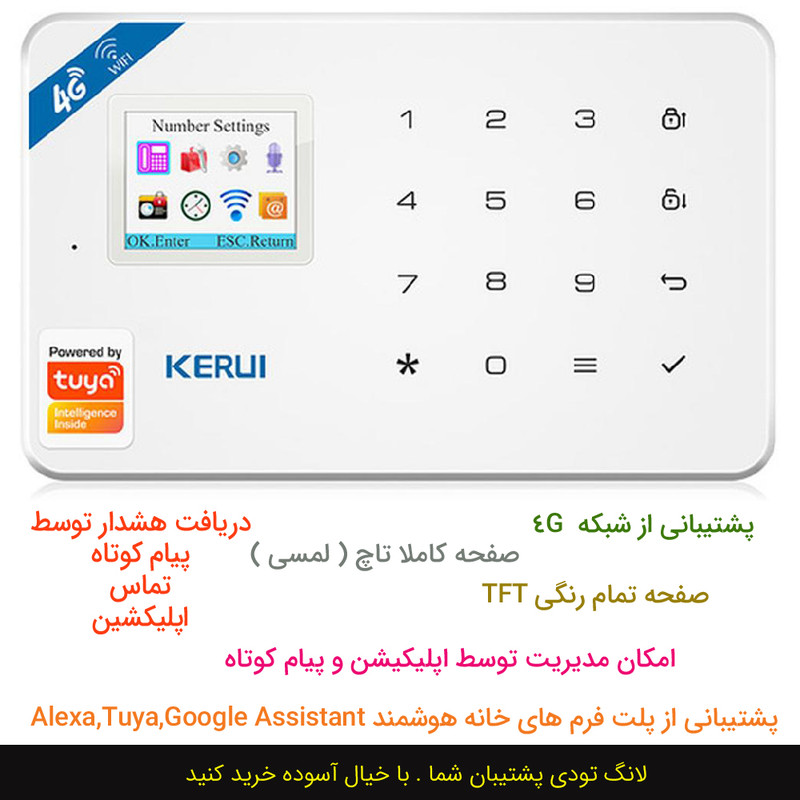 دزدگیر اماکن سیم کارتی کروی مدل W184 ورژن 4G