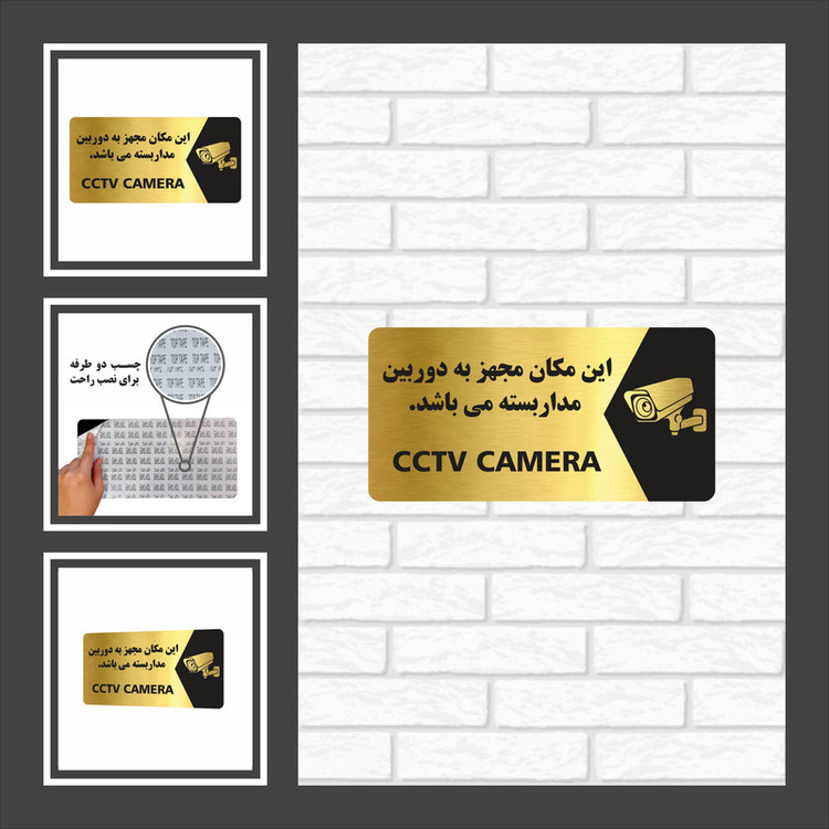 تابلو راهنما طرح دوربین مدار بسته مدل NG122