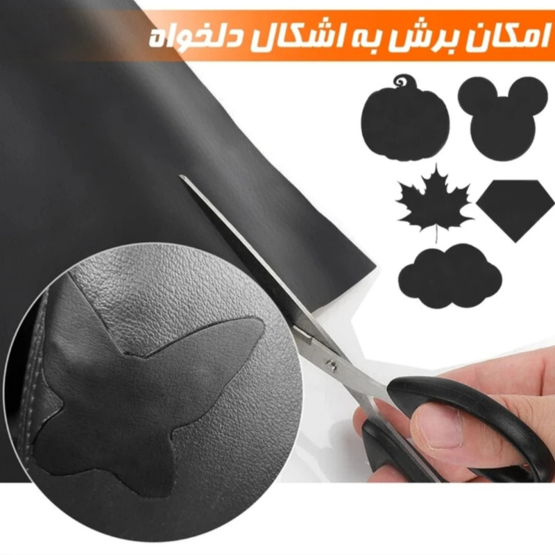 چسب چرم اسپرینگ هوم مدل g20 طول یک متر