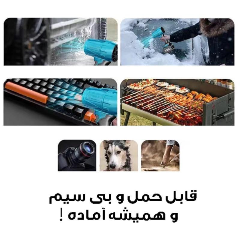 دستگاه دمنده 48 وات کد H0C0-48V مدل دیمر دار
