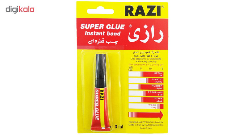 چسب قطره ای رازی مدل Super Glue حجم 3 میلی لیتر بسته 2 عددی