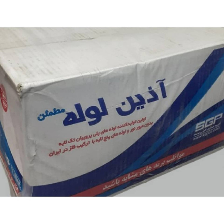 اتصال زانویی آذین مدل AB1/2 مجموعه 10 عددی