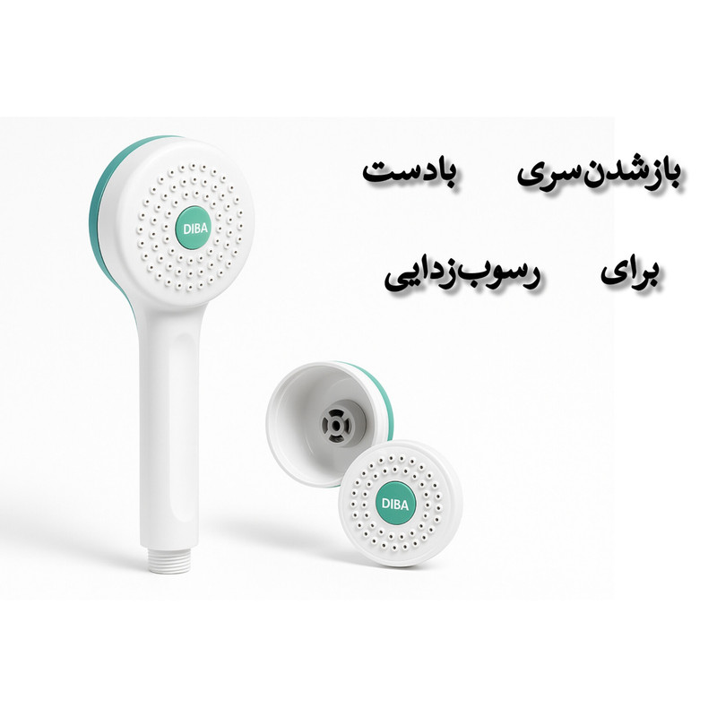 سردوش حمام دیبا مدل اکو