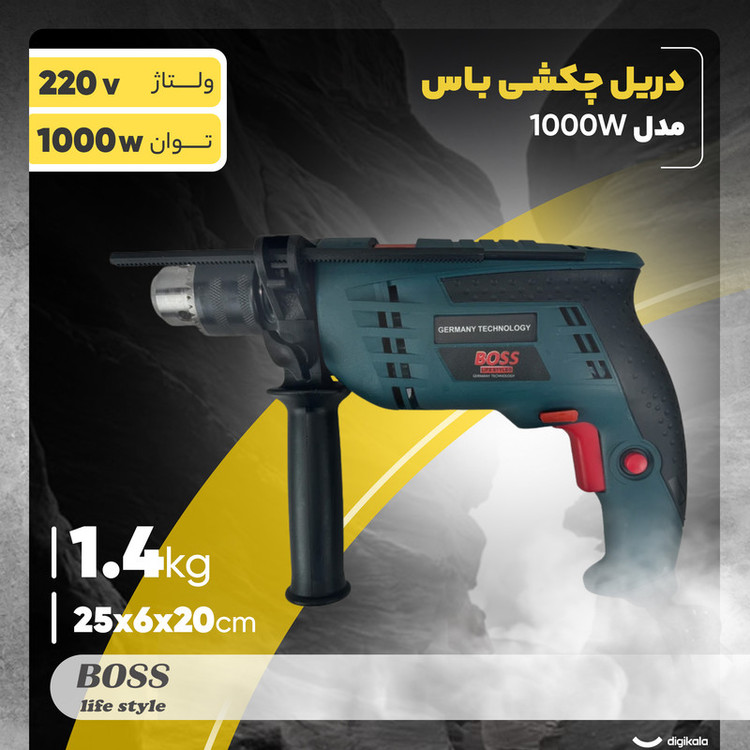 دریل چکشی باس مدل 1000W